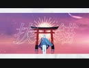 【にじさんじMMD】　抜錨　【VΔLZ】