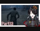今がチャンスだ行けホームズ君！！！！！ [Sherlock Holmes Chapter One] Part13