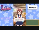 【かわたわバトルガール】1000日感謝記念バトル
