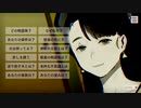 【パラノマサイト】七不思議に巻き込まれる群像ホラーミステリー(33)