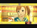 【双海真美生誕祭2023】双海真美 マイオンリー衣装&全SSR(通常衣装)紹介【ミリシタ/ユニットMV】