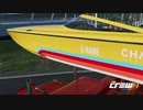 【TheCrew2】くるくる(crew2)しましょう_その196：映画スーマリ見たよ編