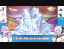 【ポケモンSV】ベテランビギナーのシングルレート【Part14】