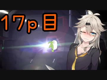【バトオペ2】つむぎのエンジョイバトオペ日記 １７ページ目【春日部つむぎ】