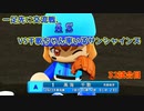 「パワプロ2022」ラブライブで架空ペナント2023シーズン編「eBASEBALLパワフルプロ野球2022」＃31