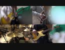 【演奏してみた】振動覚(ASIAN KUNG-FU GENERATION)