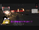 【Night of the Dead】この世界でも拠点を作ってゾンビを撃退しろ！#16