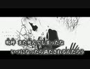 【ニコカラ】√ (roots)／水都 off vocal