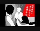 2023年05月14日 あ、安部礼司 第892回