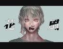 【UTAU音源配布】花に風 / 陰気くんLight
