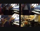 【演奏してみた】マイワールド(ASIAN KUNG-FU GENERATION)