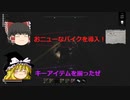 【Night of the Dead】この世界でも拠点を作ってゾンビを撃退しろ！#17