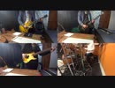 【演奏してみた】サイレン(ASIAN KUNG-FU GENERATION)