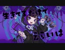 へらへらるん - Amu feat.をとは