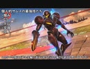 【ゆっくり実況】サムス使いのスマブラSP　3