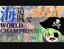 【遊戯王マスターデュエル】CHAMPIONSHIPのDLv.MAXの戦い！【ずんだもん/海造賊】