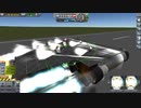 【Kerbal Space Program】球場を作って飛ばしたかった【５月２６日　ラッキーゾーンの日】