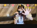 【みーたん】声よ　轟け　夜のその向こうへ♬