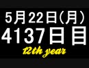 【1日1実績】数猫　#7【Xbox360/XboxOne】