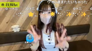 【みーたん】キラッ! 流星にまたがって あなたに急降下　ah ah♫