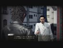 のんびりLOST JUDGMENT　パート17　【ギャラ子＆月読アイ実況】