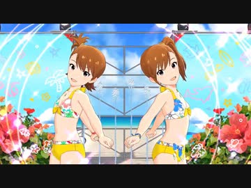 【ミリシタ】　真美・亜美　「サニー」