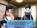 俺は武士娘と恋愛する!『真剣で私に恋しなさい!S』を実況プレイ! 由紀江√ Part6