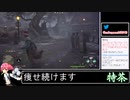 2023年03月21日ホグワーツレガシー【放送アーカイブ】