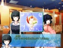 俺は武士娘と恋愛する!『真剣で私に恋しなさい!S』を実況プレイ! 由紀江√ Part8