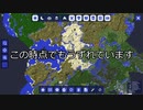 【Minecraft】グレッグ初心者がGregTech CEを学んでいく Part33【GTCE Training】【ゆっくり実況】