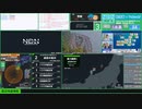 【緊急地震速報（予報）】トカラ列島近海　最大震度3