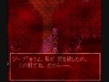 [ドラクエ6]レベルアップで何かがランダム封印_Part3[制限プレイ]