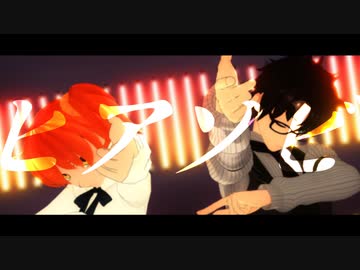 【Fate/MMD】聖杯メンツでヒアソビ【マイカルデア】