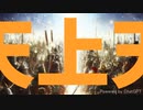 天上天下武闘会【AI自動生成解説＆画像】【自動音声付】