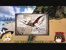 【ゆっくり実況】プテラノドン空中大冒険と新拠点へ#４【ARK】