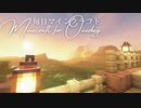 毎日マインクラフト - Day1201 リスポーン拠点の防壁造り2
