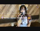 【みーたん】忘れないように　色褪せないように♪
