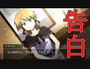 探偵おじさん、美少女にプロポーズされる【シロナガス島への帰還】Pt3