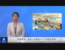 香港警察、教室への監視カメラ設置を提案
