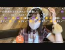 【みーたん】今日から一番 たくましいのだ お待たせしました すごい奴♪