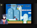 [きょたマリオ]スーパーマリオワールド　Part１
