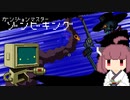 【Enter the Gungeon】きりたんが久しぶりにガンジョン潜る動画