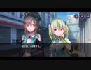 勇者が往く！　ヘブンバーンズレッド実況　part189