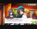 【ミストトレインガールズ】もっと愛してパパパフューム Part.05