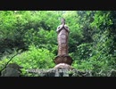興亜観音(日本人なら一度は手を合わせに訪れていただきたい場所)