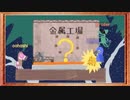 ◉【Ultimate Chicken Horse】三十路3人の醜い蹴落とし合い/part_24