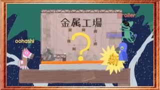 ◉【Ultimate Chicken Horse】三十路3人の醜い蹴落とし合い/part_24