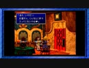 ◉【FF7】子供の頃に見れなかった物語の続きを/part_10