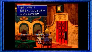 ◉【FF7】子供の頃に見れなかった物語の続きを/part_10