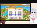 【ゲーム実況・プレイ動画】元アルバイト塾講師がのんびり遊ぶ！！　名門ポケット学院2　#017　【COEIROINK：つくよみちゃん】